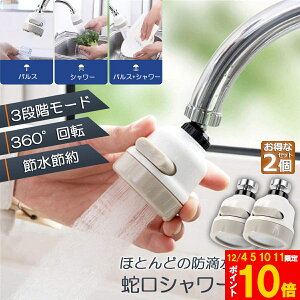 Ԍ!|Cg5{10{֌V[ Lb`֌ 2Zbg Lb`V[wbh ֌Ɏt邾 ߐ mY U 3[h 䏊 360x] ؂ւ    3