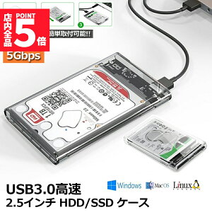 Ԍ!|Cg5{10{HDD SSDP[X USB3.0 2.5C` USB3.0ڑ SATA III Otn[hfBXN 5Gbps f[^] UASPΉ V[Y |[^u SSD hCu P[X SA