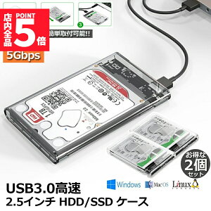 Ԍ!|Cg5{10{HDD SSDP[X USB3.0 2.5C` 2Zbg USB3.0ڑ SATA III Otn[hfBXN 5Gbps f[^] UASPΉ V[Y |[^u SSD hCu