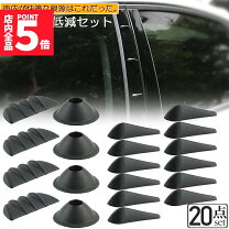 楽天市場】エーモン 2690 静音セットの通販