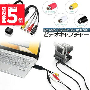 Ԍ!|Cg5{10{USB2.0ڑ Lv`[{[h rfILv`[ S[q R|Wbg[q Lv`[P[u rfI DVD VHS Q[@ J p\R荞 fW^