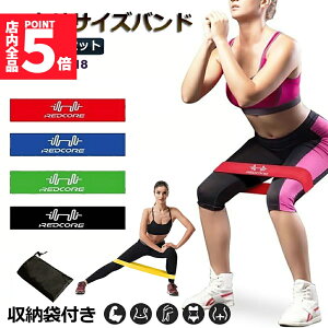 ���労�ӍՁI�|�C���g5�{���G�N�T�T�C�Y�o���h 4�{�Z�b�g ���K�X�g���b�v �g���[�j���O�S���o���h �g���[�j���O�`���[�u ���[�v�o���h �t�B�b�g�l�X�`���[�u �؃g���`���[�u �؃g�� ���K 