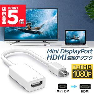 ���X�[�p�[�Z�[���I�|�C���g5�{��Mini DisplayPort HDMI �ϊ��A�_�v�^ Thunderbolt to HDMI �ϊ��A�_�v�^ 1080P Full HD Macbook Surface Apple iMac Air ��������