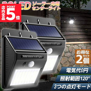 Ԍ!|Cg5{10{\[[Cg 2Zbg 20LED ZT[Cg O 3m\[h Px h l h OƖ 120°Ɩ͈ hƃCg Ԏ_ zd  