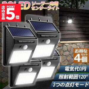 Ԍ!|Cg5{10{\[[Cg 4Zbg 20LED ZT[Cg O \[[Cg 3m\[h Px h l h OƖ 120°Ɩ͈ hƃCg Ԏ_ 