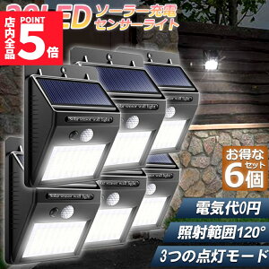 Ԍ!|Cg5{10{\[[Cg 6Zbg 20LED ZT[Cg O \[[Cg 3m\[h Px h l h OƖ 120°Ɩ͈ hƃCg Ԏ_ 