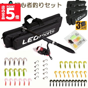 Ԍ!|Cg5{10{ނZbg 3Zbg 1.6m A[Zbg ފƃZbg S q XsjO[ Cނ ނ ނ ނƃZbg ދZbg RpNg [t