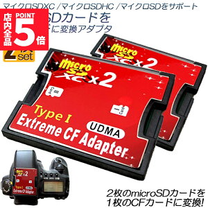 Ԍ!|Cg5{10{Micro SDJ[hCFJ[hɕϊ 2Zbg }CNSDJ[h to CFA_v^ J[hfA}CNSD CFRo[^2TB܂őΉ 