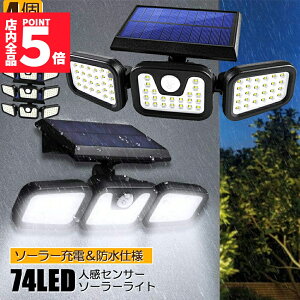 Ԍ!|Cg5{10{\[[Cg 4Zbg 3 74LED \[[ 360°px\ \[[Cg O \[[Cg Px IP65h _ lZT[ e