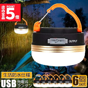 Ԍ!|Cg5{10{LED^ 6Zbg [d d gь^ egCg 3[h }Olbg tbNt y ^ IP65h gѕ֗ hLvpi oR 