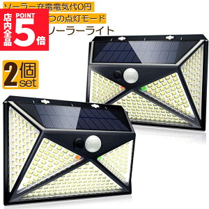 ���労�ӍՁI�|�C���g5�{���\�[���[���C�g 2�Z�b�g 5�ʔ��� 270LED �Z���T�[���C�g 4��ޏƖ����[�h �l�W�t�� IP65�h�� ���O�Ɩ� �l���Z���T�[ LED �h�ƃ��C�g �K�[�f�����C�g �l���[�h ����