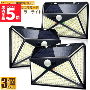 Ԍ!|Cg5{10{\[[Cg 3Zbg 5ʔ 270LED ZT[Cg 4ޏƖ[h lWt IP65h OƖ lZT[ LED hƃCg K[fCg l[h 