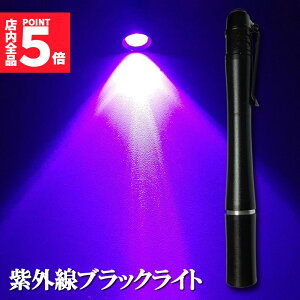 Ԍ!|Cg5{10{ubNCg ~j ^ OCg LEDCg 395nm UVCg nfBUVd h WpdCg ނ ybg̃IVbR ΍ 