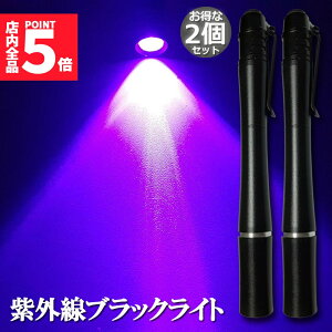 Ԍ!|Cg5{10{ubNCg 2{Zbg ~j ^ OCg LEDCg 395nm UVCg nfBUVd h WpdCg ނ ybg̃IVbR ΍ 