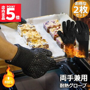 Ԍ!|Cg5{10{ϔMO[u ϔM o[xL[O[u NbLOO[u +800ōϔMx ~ 茓p EȒP ͂ p  BBQ dq