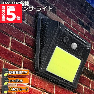 Ԍ!|Cg5{10{\[[Cg 48COB ZT[Cg O PxCOB̗p 3m\[h Px h l h OƖ 120°Ɩ͈ hƃCg Ԏ_ zd  