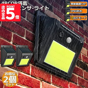 Ԍ!|Cg5{10{\[[Cg 2Zbg 48COB ZT[Cg O PxCOB̗p 3m\[h Px h l h OƖ 120°Ɩ͈ hƃCg Ԏ_ z