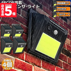 Ԍ!|Cg5{10{\[[Cg 4Zbg 48COB ZT[Cg O PxCOB̗p 3m\[h Px h l h OƖ 120°Ɩ͈ hƃCg Ԏ_ z