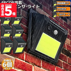 Ԍ!|Cg5{10{\[[Cg 6Zbg 48COB ZT[Cg O PxCOB̗p 3m\[h Px h l h OƖ 120°Ɩ͈ hƃCg Ԏ_ z