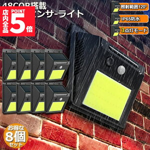 Ԍ!|Cg5{10{\[[Cg 8Zbg 48COB ZT[Cg O PxCOB̗p 3m\[h Px h l h OƖ 120°Ɩ͈ hƃCg Ԏ_ z