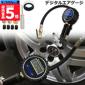 ���労�ӍՁI�|�C���g5�{���G�A�`���b�N�K�� �G�A�Q�[�W �^�C���Q�[�W �G�A�`���b�N �f�W�^�� 200PSI 1424KPA ��C���Q�[�W ������ ��C���� ��C���� ���� ������ ���]�Ԍ��p LCD�f�W�^���\�� 