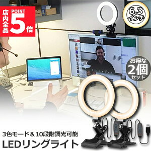 Ԍ!|Cg5{10{LEDOCg 2Zbg USBB胉Cg 6.3C` a16cm zoom Cg PxBepCg 3F[h 10iKDCg ICc e[N B