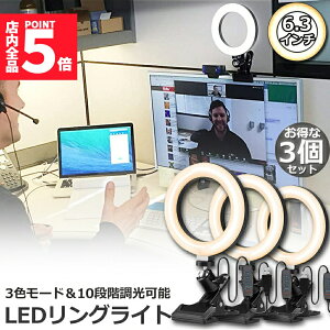 Ԍ!|Cg5{10{LEDOCg 3Zbg USBB胉Cg 6.3C` a16cm zoom Cg PxBepCg 3F[h 10iKDCg ICc e[N B