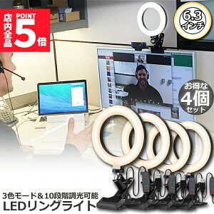 Ԍ!|Cg5{10{LEDOCg 4Zbg USBB胉Cg 6.3C` a16cm zoom Cg PxBepCg 3F[h 10iKDCg ICc e[N B