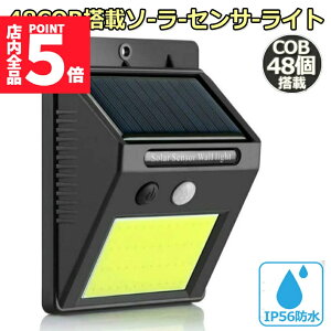 Ԍ!|Cg5{10{ZT[Cg \[[Cg 48COB O \[[Cg PxCOB̗p lZT[ Px h l h OƖ 120°Ɩ͈ hƃCg Ԏ_