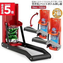 楽天市場】スチール 缶 潰し 機の通販