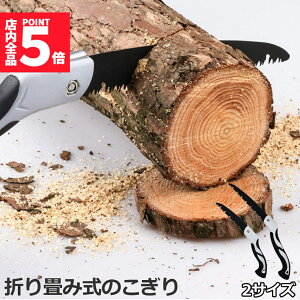 Ԍ!|Cg5{10{yLO܁Iz ̂ ܂肽 mRM ܂ݎ ؍H e傲݃Jb^[ ؍Hؒf }؂p K[fc[ \ n Lv ؍Hp | 