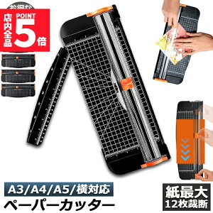 Ԍ!|Cg5{10{y[p[Jb^[ 4Zbg ْf@ y[p[g}[ A3 A4 A5 Ή ő12Ή [ R[s[p  h ʐ^ ~l[gtB \ Vv 