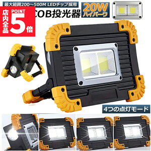 Ԍ!|Cg5{10{LED [d  20W |[^u Ɠ ً}Ɩ OƖ [NCg usb [d LED Ԑ AEghA Lv s ނ jO h 