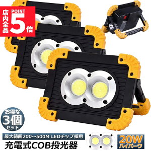 Ԍ!|Cg5{10{Ɠ  3Zbg [NCg LED [d 20W |[^u ً}Ɩ OƖusb [d LED Ԑ AEghA Lv s ނ j