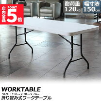 楽天市場】150cm（作業台｜はしご・作業台）：DIY・工具<花・ガーデン 