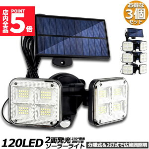 Ԍ!|Cg5{10{\[[Cg 3Zbg 120LED 2 5mR[ht ZT[Cg hƃCg K[fCg AEghA \[[tbhCg [VZT[t 