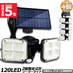 Ԍ!|Cg5{10{\[[Cg 4Zbg 120LED 2 5mR[ht ZT[Cg hƃCg K[fCg AEghA \[[tbhCg [VZT[t 