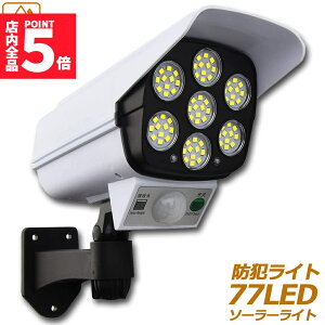 Ԍ!|Cg5{10{\[[Cg _~[ZLeBJ 77LED ZT[Cg OƖ lZT[Cg 3_[h IP65h ho dsv hƃJ^ ԓ_