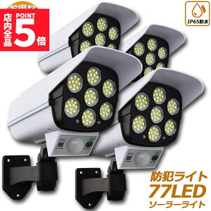 Ԍ!|Cg5{10{\[[Cg 4Zbg _~[ZLeBJ 77LED ZT[Cg OƖ lZT[Cg 3_[h IP65h ho dsv hƃJ^ 