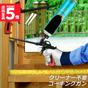 Ԍ!|Cg5{10{uLO܁Iv R[LOK AK tH[K N[i[sv V[O fM ܖ DIY \mY 2{ AE^K Xv[K