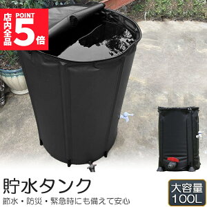 Ԍ!|Cg5{10{^N J^N ܂肽ݎ 100L EH[^[oPc   J𒙂߂Đߐ\ h Op 펞 ȒPݒu J𒙂߂Đߐ ^N Ɩ