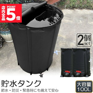 Ԍ!|Cg5{10{^N J^N 2Zbg ܂肽ݎ 100L EH[^[oPc   J𒙂߂Đߐ\ h Op 펞 ȒPݒu J𒙂߂Đߐ 