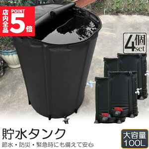 Ԍ!|Cg5{10{^N J^N 4Zbg ܂肽ݎ 100L EH[^[oPc   J𒙂߂Đߐ\ h Op 펞 ȒPݒu J𒙂߂Đߐ 