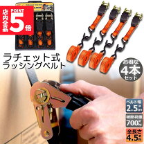 楽天市場】サーフボード 固定 ベルトの通販