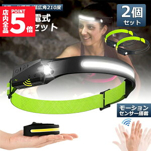 �����Ԍ���I�|�C���g5�{���w�b�h���C�g �[�d�� USB ���˃X�g���b�v 2�Z�b�g LED�f���A������ 5��_�����[�h 70g���y�� ���P�x �A�E�g�h�A�p�w�b�h���C�g IPX4�h�� �h�o 1200mAh��e�ʃo�b�e��