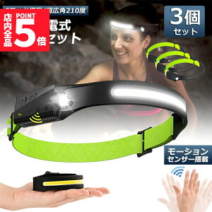 �����Ԍ���I�|�C���g5�{���w�b�h���C�g �[�d�� USB ���˃X�g���b�v 3�Z�b�g LED�f���A������ 5��_�����[�h 70g���y�� ���P�x �A�E�g�h�A�p�w�b�h���C�g IPX4�h�� �h�o 1200mAh��e�ʃo�b�e��