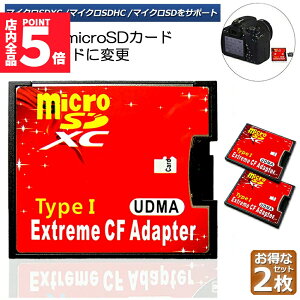 Ԍ!|Cg5{10{CFJ[h ϊA_v^[ 2Zbg Micro SDJ[h }CNSDJ[h to CFA_v^ J[hfA}CNSD CFRo[^ 2TB ܂őΉ 