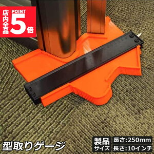 ���労�ӍՁI�|�C���g5�{���^���Q�[�W �R���^�[�Q�[�W ���b�N�t�� ���߉\ 250mm 10�C���` CM��Inch�̖ڐ���t�� �R���^�[�Q�[�W �֊s�R�s�[ ���� �R�s�[ �C���M�����[ �`�� �Ȑ���K �����x