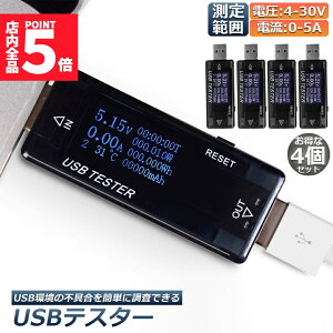 Ԍ!|Cg5{10{USB d d `FbJ[ 4Zbg USB`FbJ[ USBeX^[ ddeX^[ fW^ USB}`[^[5A 30V dv[^[ dveX^[PD@\fB