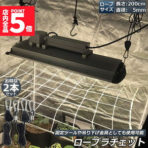 Ԍ!|Cg5{10{[v`Fbg 2{Zbg [vnK[ בxg tbN Jri ݂艺 ג@ [v 2m nK[  ֗ ^[veg BBQ AEghA 